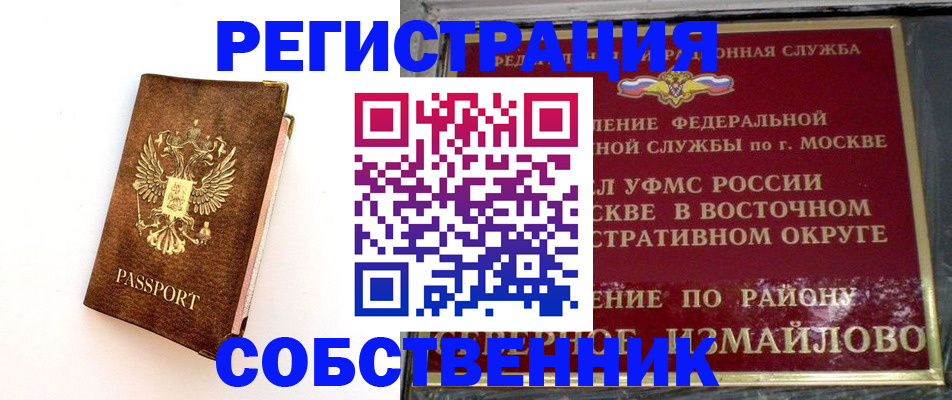 временная регистрация адрес в Губахе