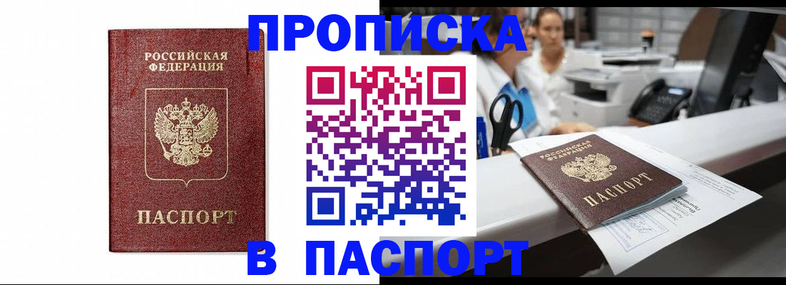 временная регистрация госуслуги в Губахе