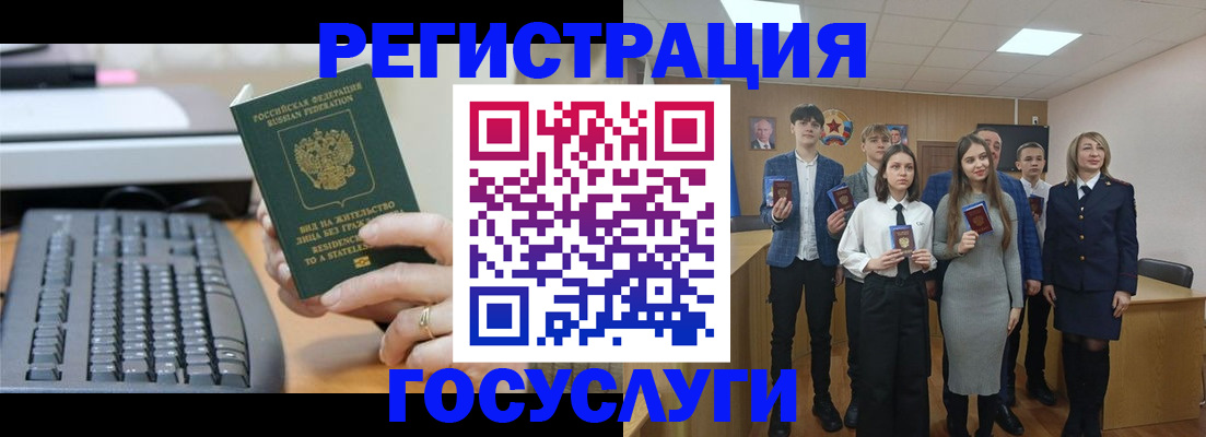 прописка гарантия в Губахе