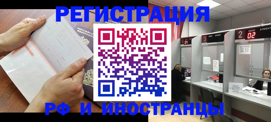 временная регистрация госуслуги в Губахе