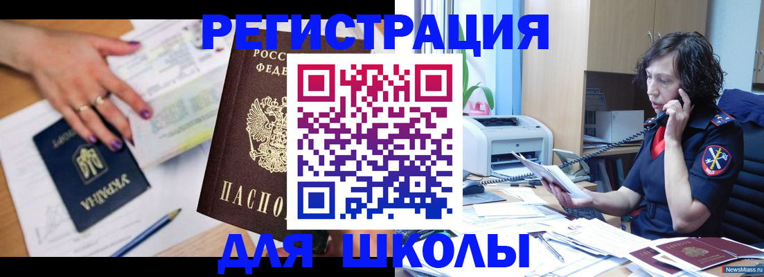 прописка поиск в Губахе